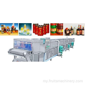 ခရမ်းချဉ်သီးငါးပိ pasteurizer pasteurizer ပုလင်း